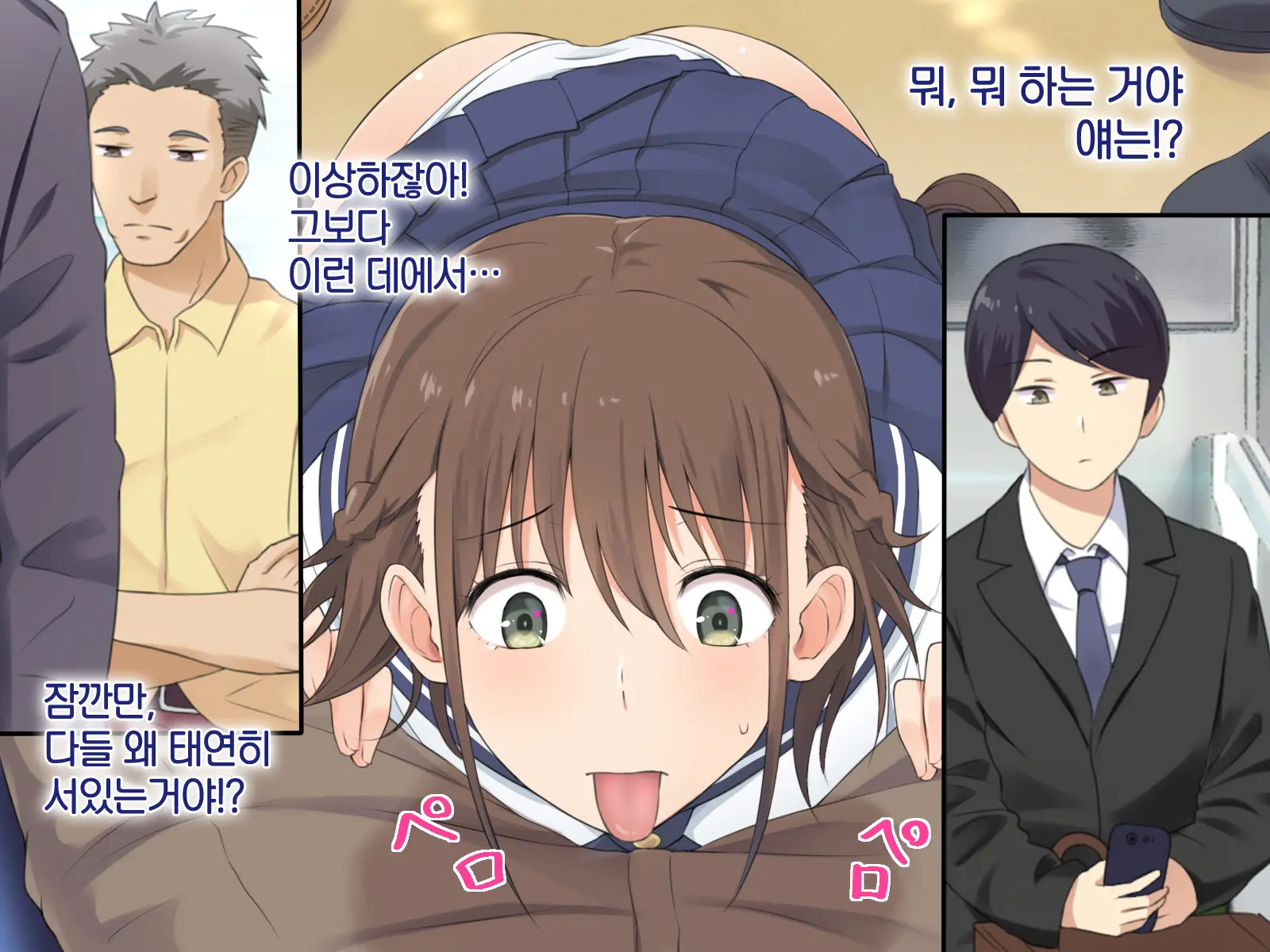 1 Tap De Ore Ga Nozomu Eroi Sekai!